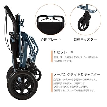 Amazon | Zurcheel 介助用車椅子 旅行用 軽量 車椅子 介助型